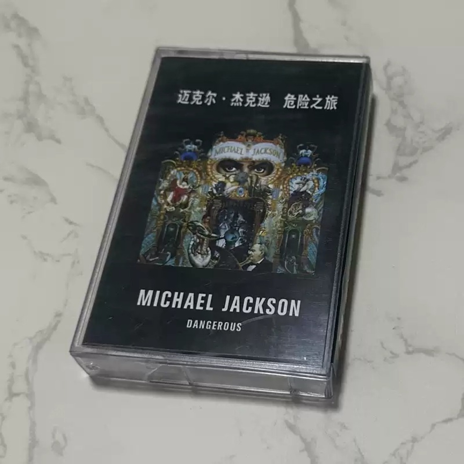 Musical Instrument With A - Retro Pop-R&B-Tanzmusik-Kassette mit reichhaltiger dynamischer Gesangsklangstruktur,