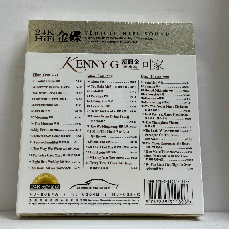 Kenny G Smooth Jazz Saxophon I – Musical Instrument Jazz Bewertung und Preis